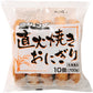JFDA 冷凍 直火焼おにぎり 700g (10個)