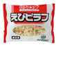 JFDA 冷凍 えびピラフ 250g