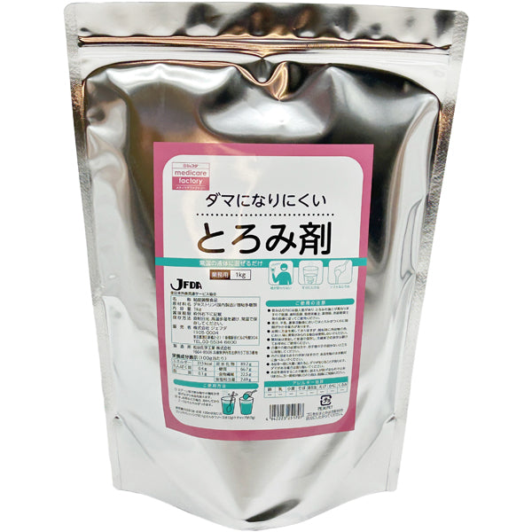 JFDA ダマになりにくいトロミ剤