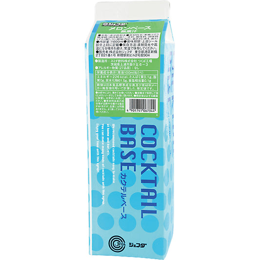 JFDA メロンベース 1000ml