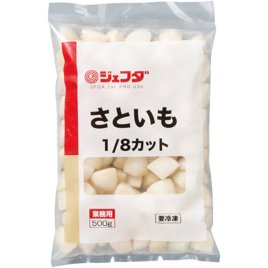 JFDA 冷凍 さといも1/8カット 500g