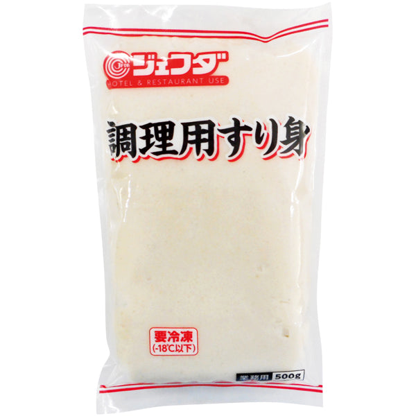 JFDA 冷凍 調理用すり身 500g