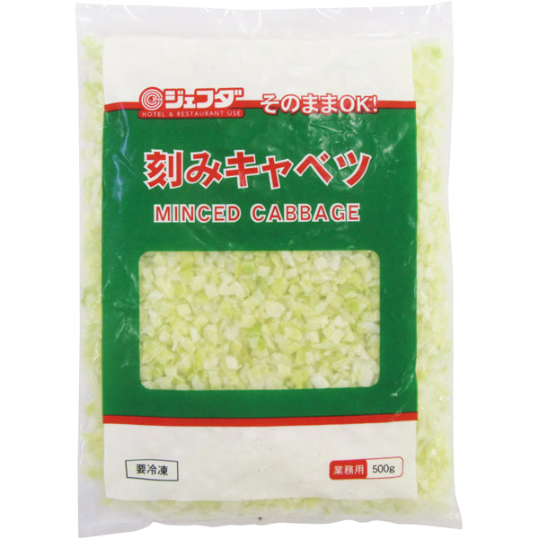JFDA 冷凍 そのままOK！刻みキャベツ 500g