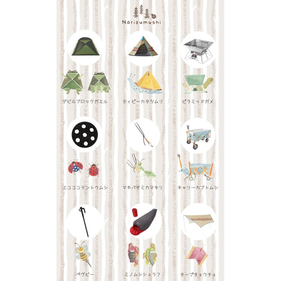 キルティングシート(60×100㎝)(Narisumashi)