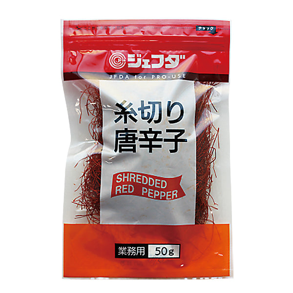 JFDA 糸切り唐辛子 50g