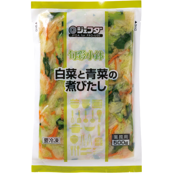 JFDA 冷凍 旬彩小鉢 白菜と青菜の煮びたし
