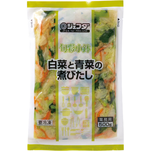 JFDA 冷凍 旬彩小鉢 白菜と青菜の煮びたし