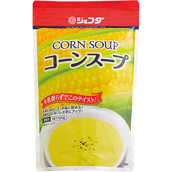 JFDA コーンスープ粉末(袋入)