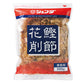 JFDA 鰹節花削 500g