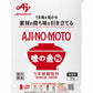 味の素【味の素S 業務用 うま味調味料 1kg】