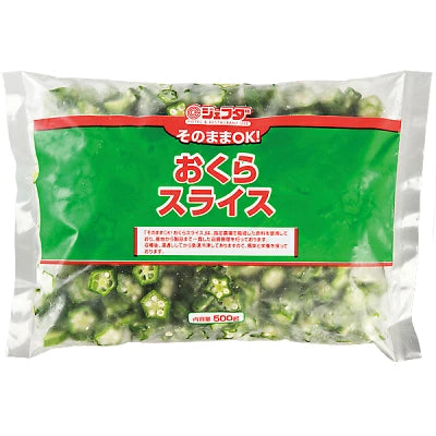 JFDA 冷凍 そのままOK！おくらスライス 500g