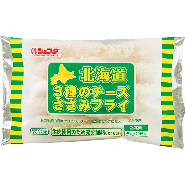 JFDA 冷凍 北海道3種チーズささみフライ (40g×10)