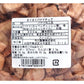 今川 さくさくバナナチップ 300g