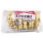 ニッスイ 冷凍 野菜が美味しいえびかき揚げ 50g×6個 (海老/かき揚げ)