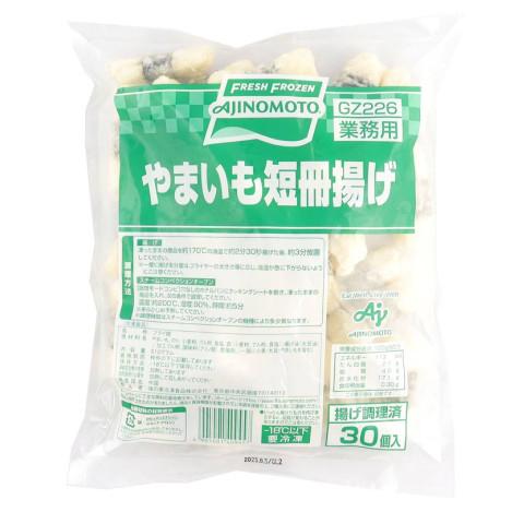 味の素 冷凍 やまいも短冊揚げ 17g×30個