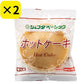 JFDABASIC 冷凍 ホットケーキ2枚入り 【2個セット】