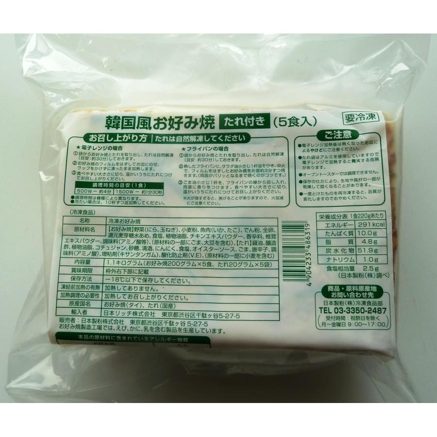 日本リッチ 冷凍 韓国風お好み焼きタレ付き (220g×5)
