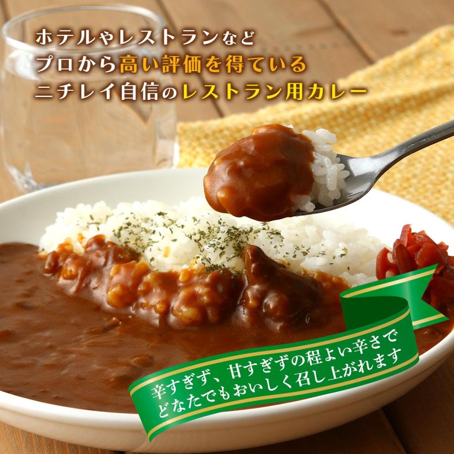 レトルトカレー ニチレイRUビーフカレー中辛 200ｇ×5袋