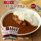 レトルトカレー ニチレイRUビーフカレー中辛 200ｇ×5袋