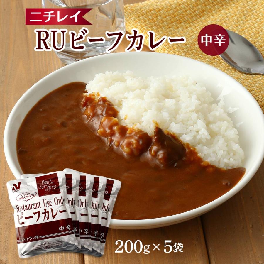レトルトカレー ニチレイRUビーフカレー中辛 200ｇ×5袋