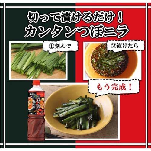 ミツカン 麺＆鍋大陸 キムチチゲスープの素 業務用 1270g
