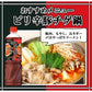 ミツカン 麺＆鍋大陸 キムチチゲスープの素 業務用 1270g