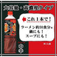 ミツカン 麺＆鍋大陸 キムチチゲスープの素 業務用 1270g