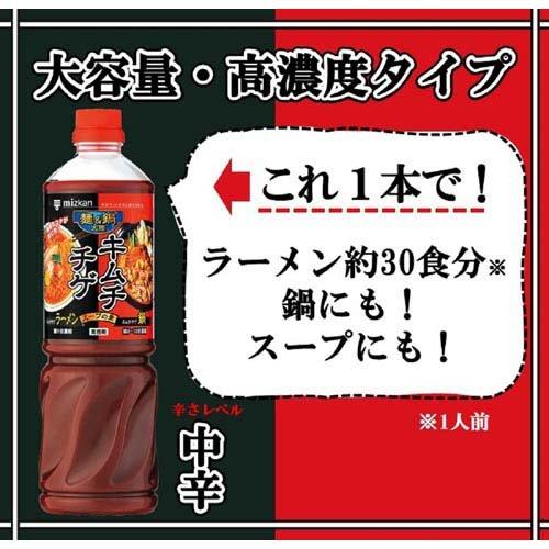 ミツカン 麺＆鍋大陸 キムチチゲスープの素 業務用 1270g