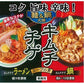 ミツカン 麺＆鍋大陸 キムチチゲスープの素 業務用 1270g