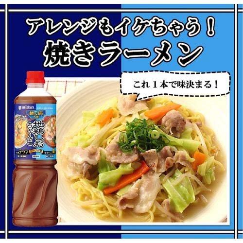 ミツカン 麺＆鍋大陸 地鶏しおちゃんこスープの素 1180g