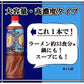 ミツカン 麺＆鍋大陸 地鶏しおちゃんこスープの素 1180g