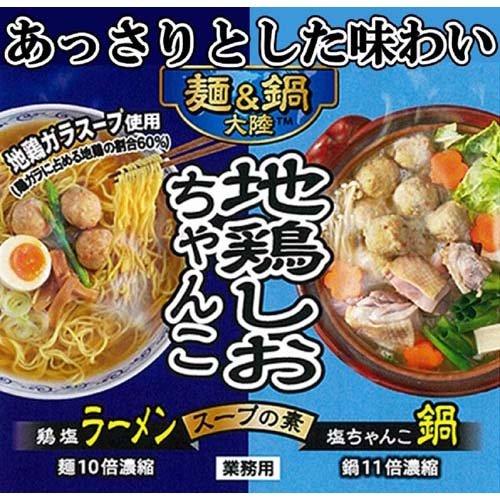 ミツカン 麺＆鍋大陸 地鶏しおちゃんこスープの素 1180g