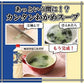 ミツカン 麵＆鍋大陸 濃厚鶏白湯スープの素 業務用 1110g