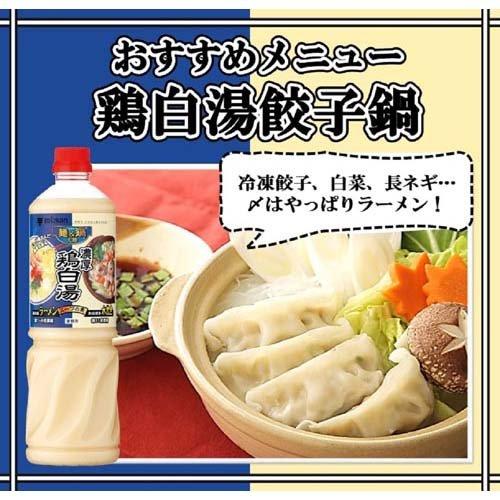 ミツカン 麵＆鍋大陸 濃厚鶏白湯スープの素 業務用 1110g