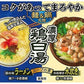 ミツカン 麵＆鍋大陸 濃厚鶏白湯スープの素 業務用 1110g