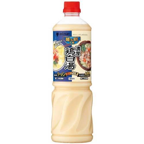 ミツカン 麵＆鍋大陸 濃厚鶏白湯スープの素 業務用 1110g