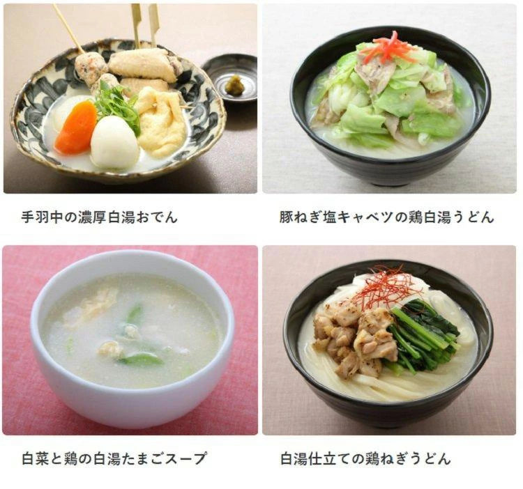 ミツカン 麵＆鍋大陸 濃厚鶏白湯スープの素 業務用 1110g