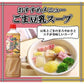 ミツカン 麺＆鍋大陸 ごま豆乳スープの素 1150g
