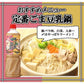 ミツカン 麺＆鍋大陸 ごま豆乳スープの素 1150g