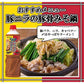 ミツカン 麺＆鍋大陸 やみつき豚骨みそ鍋スープの素 1100g
