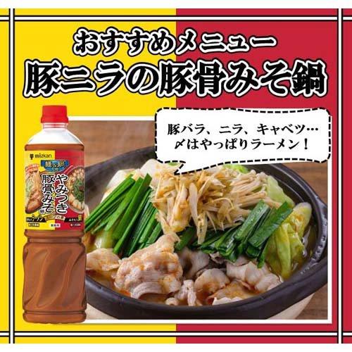ミツカン 麺＆鍋大陸 やみつき豚骨みそ鍋スープの素 1100g