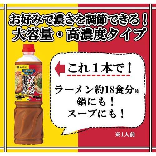 ミツカン 麺＆鍋大陸 やみつき豚骨みそ鍋スープの素 1100g