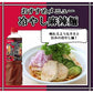 ミツカン 麺＆鍋大陸 麻辣火鍋スープの素 1080g
