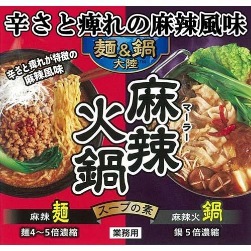 ミツカン 麺＆鍋大陸 麻辣火鍋スープの素 1080g