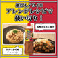 ミツカン 麺＆鍋大陸 やみつき豚骨みそ鍋スープの素 1100g
