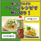 ミツカン 麺＆鍋大陸 ゆず塩スープの素 業務用 1170g