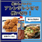 ミツカン 麺＆鍋大陸 地鶏しおちゃんこスープの素 1180g