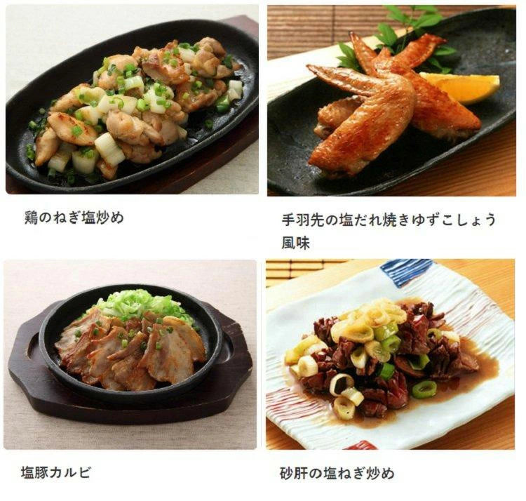 ミツカン 麺＆鍋大陸 地鶏しおちゃんこスープの素 1180g
