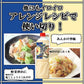 ミツカン 麵＆鍋大陸 濃厚鶏白湯スープの素 業務用 1110g