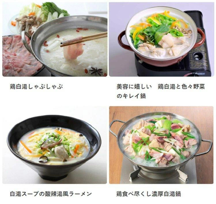 ミツカン 麵＆鍋大陸 濃厚鶏白湯スープの素 業務用 1110g
